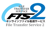 File Transfer Service